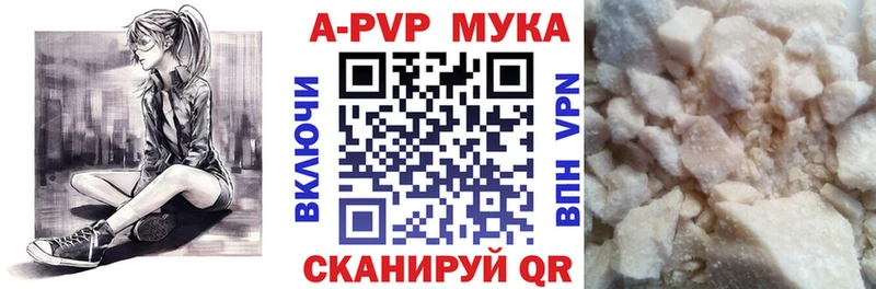 A PVP Соль  Коммунар 