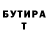 ТГК концентрат Vinicius Guedes
