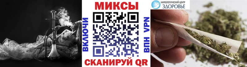 наркота  Коммунар  БУТИРАТ бутик 