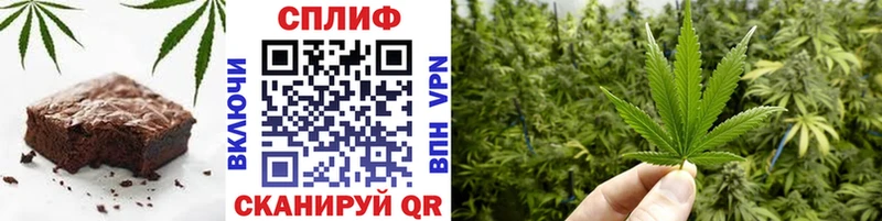 Canna-Cookies марихуана  закладка  Коммунар 