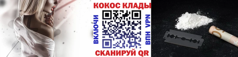 закладка  Коммунар  COCAIN Columbia 