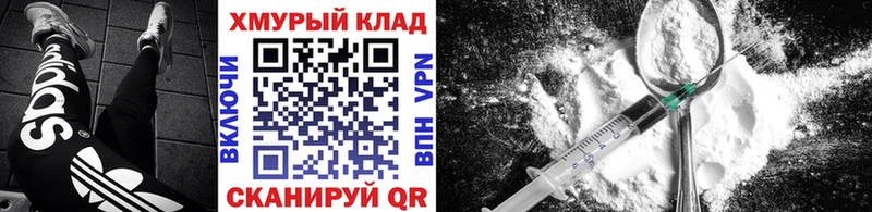 Героин афганец  ОМГ ОМГ как войти  Коммунар  наркота 