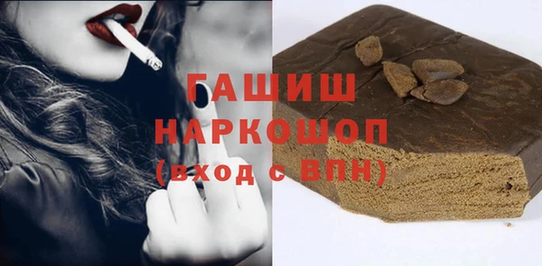 мефедрон Белокуриха