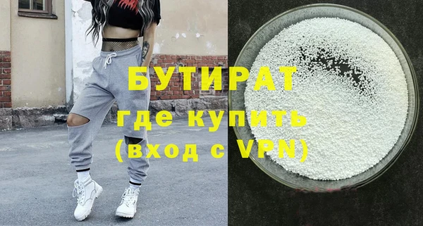 мефедрон Белокуриха