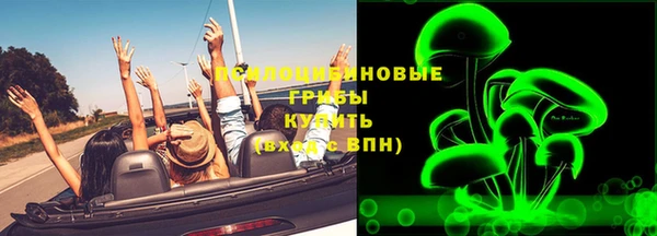 мефедрон Белокуриха