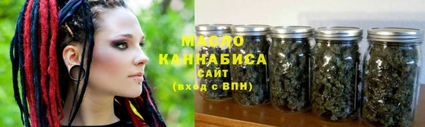 мефедрон Белокуриха