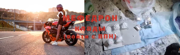 мефедрон Белокуриха