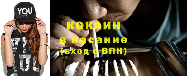 мефедрон Белокуриха