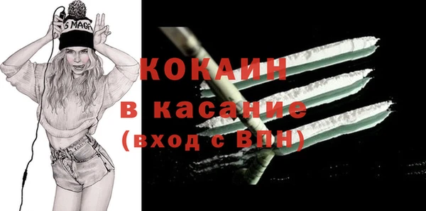 бутик Белоозёрский