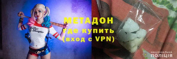 мефедрон Белокуриха