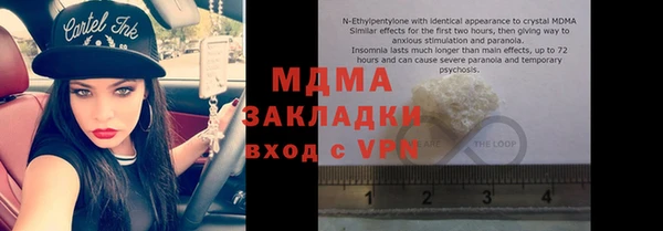 мефедрон Белокуриха