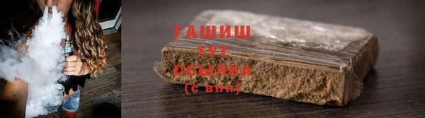 мефедрон Белокуриха