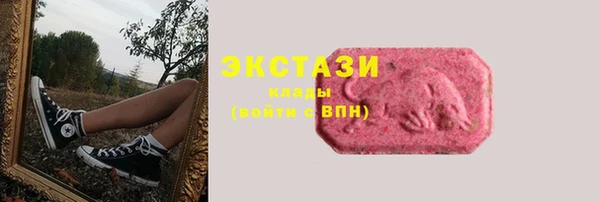 каннабис Беломорск