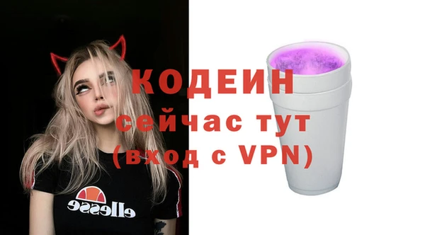 бутик Белоозёрский