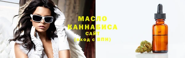 мефедрон Белокуриха