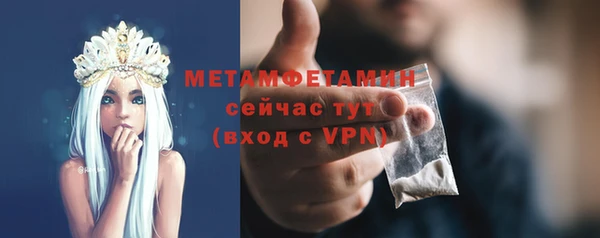 мефедрон Белокуриха