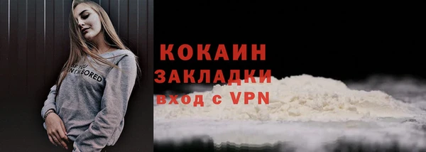 каннабис Беломорск