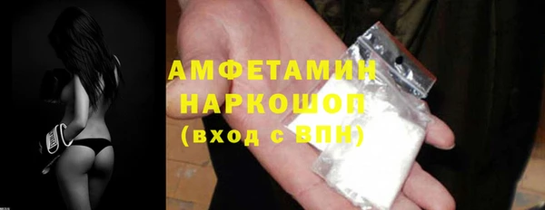 мефедрон Белокуриха
