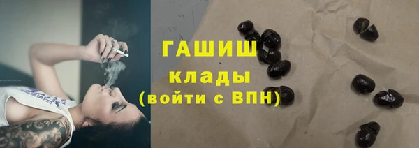 бутик Белоозёрский