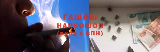 мефедрон Белокуриха