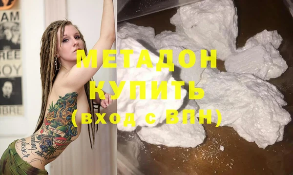 мефедрон Белокуриха
