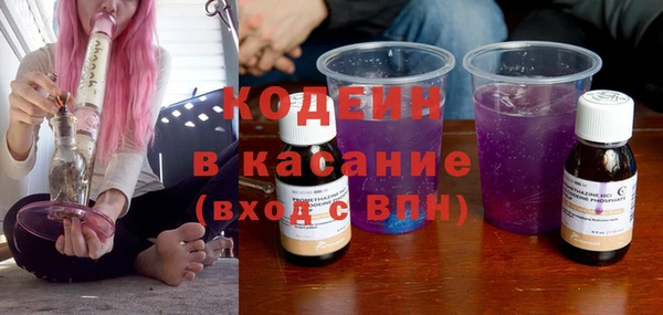 каннабис Беломорск