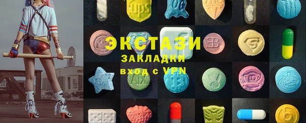 каннабис Беломорск