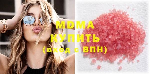 бутик Белоозёрский