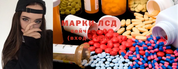 мефедрон Белокуриха