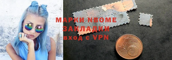 мефедрон Белокуриха