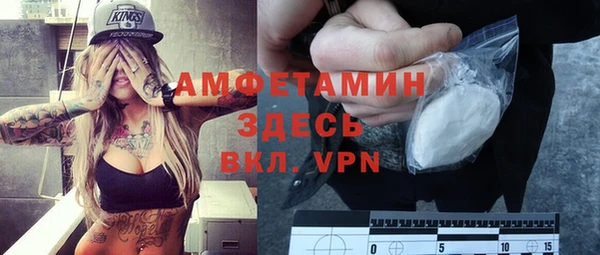 мефедрон Белокуриха