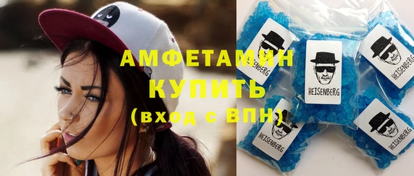каннабис Беломорск