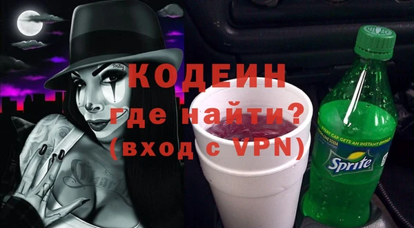 бутик Белоозёрский