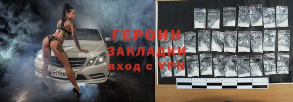 каннабис Беломорск