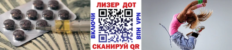 LSD-25 экстази кислота  Коммунар 