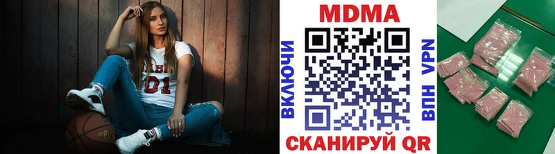 где найти наркотики  Коммунар  MDMA crystal 