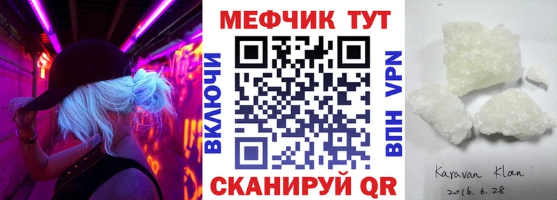 наркота  блэк спрут ссылка  Меф мяу мяу  Коммунар 