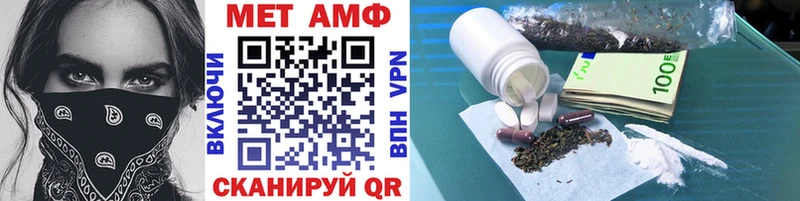 МЕТАМФЕТАМИН винт  Коммунар 