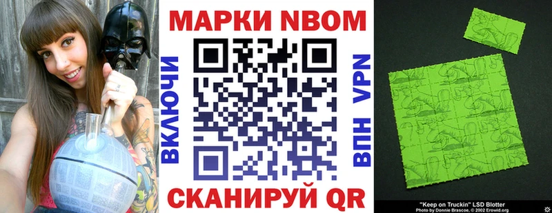 купить  сайты  Коммунар  Марки N-bome 1,5мг 