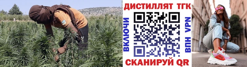 что такое   Коммунар  ТГК вейп с тгк 
