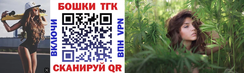 Шишки марихуана White Widow  Коммунар 